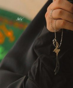 Alternative view of گردنبند شمشیر ذوالفقار زنجیر ویتالی مذهبی کد2