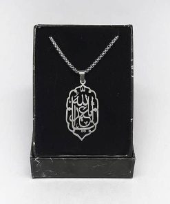 گردنبند یا اباعبدالله مذهبی کد7